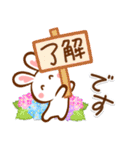 夏間近❣ハート耳のうさぎさん（個別スタンプ：7）