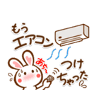 夏間近❣ハート耳のうさぎさん（個別スタンプ：10）
