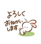 夏間近❣ハート耳のうさぎさん（個別スタンプ：17）