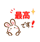 夏間近❣ハート耳のうさぎさん（個別スタンプ：19）