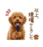 敬語で伝える♡トイプードル（個別スタンプ：9）
