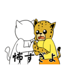 退屈なチータさん（個別スタンプ：1）