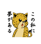退屈なチータさん（個別スタンプ：11）