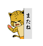 退屈なチータさん（個別スタンプ：16）