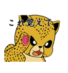 退屈なチータさん（個別スタンプ：17）