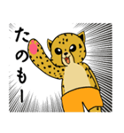 退屈なチータさん（個別スタンプ：19）