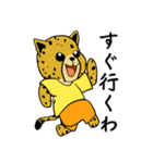 退屈なチータさん（個別スタンプ：23）