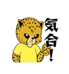 退屈なチータさん（個別スタンプ：29）