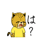 退屈なチータさん（個別スタンプ：31）