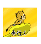 退屈なチータさん（個別スタンプ：39）