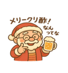 おやじサンタのほっこりスタンプ（個別スタンプ：2）