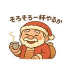 おやじサンタのほっこりスタンプ（個別スタンプ：3）