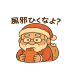おやじサンタのほっこりスタンプ（個別スタンプ：5）