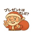 おやじサンタのほっこりスタンプ（個別スタンプ：6）