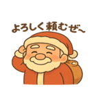 おやじサンタのほっこりスタンプ（個別スタンプ：9）