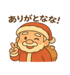 おやじサンタのほっこりスタンプ（個別スタンプ：12）
