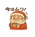 おやじサンタのほっこりスタンプ（個別スタンプ：15）