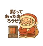 おやじサンタのほっこりスタンプ（個別スタンプ：17）