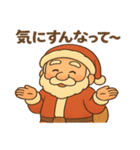 おやじサンタのほっこりスタンプ（個別スタンプ：20）
