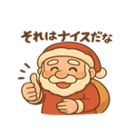 おやじサンタのほっこりスタンプ（個別スタンプ：29）