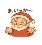 おやじサンタのほっこりスタンプ（個別スタンプ：31）