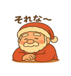 おやじサンタのほっこりスタンプ（個別スタンプ：39）