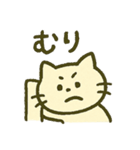 ゆるっと伝える、ねこのきもち。（個別スタンプ：1）