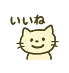 ゆるっと伝える、ねこのきもち。（個別スタンプ：2）