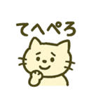 ゆるっと伝える、ねこのきもち。（個別スタンプ：3）