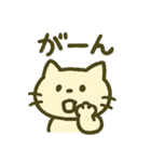 ゆるっと伝える、ねこのきもち。（個別スタンプ：4）