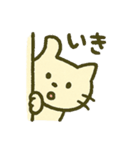 ゆるっと伝える、ねこのきもち。（個別スタンプ：5）