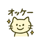 ゆるっと伝える、ねこのきもち。（個別スタンプ：8）