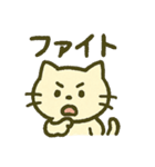 ゆるっと伝える、ねこのきもち。（個別スタンプ：9）