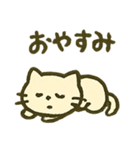 ゆるっと伝える、ねこのきもち。（個別スタンプ：18）