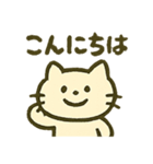 ゆるっと伝える、ねこのきもち。（個別スタンプ：19）
