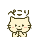 ゆるっと伝える、ねこのきもち。（個別スタンプ：25）