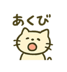 ゆるっと伝える、ねこのきもち。（個別スタンプ：27）