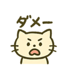 ゆるっと伝える、ねこのきもち。（個別スタンプ：29）