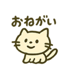 ゆるっと伝える、ねこのきもち。（個別スタンプ：32）