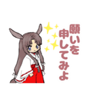 2026ウマ巫女様にお願いv（個別スタンプ：5）