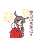 2026ウマ巫女様にお願いv（個別スタンプ：9）