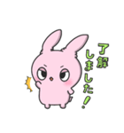 ゆるウサスタンプ(日常使い)（個別スタンプ：4）