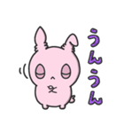 ゆるウサスタンプ(日常使い)（個別スタンプ：7）