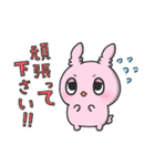 ゆるウサスタンプ(日常使い)（個別スタンプ：11）