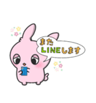 ゆるウサスタンプ(日常使い)（個別スタンプ：17）