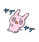 ゆるウサスタンプ(日常使い)（個別スタンプ：19）