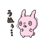 ゆるウサスタンプ(日常使い)（個別スタンプ：21）