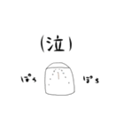 豆腐メンタルのおとうふスタンプ2（個別スタンプ：4）