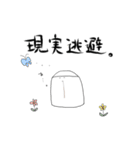 豆腐メンタルのおとうふスタンプ2（個別スタンプ：12）