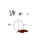 豆腐メンタルのおとうふスタンプ2（個別スタンプ：16）